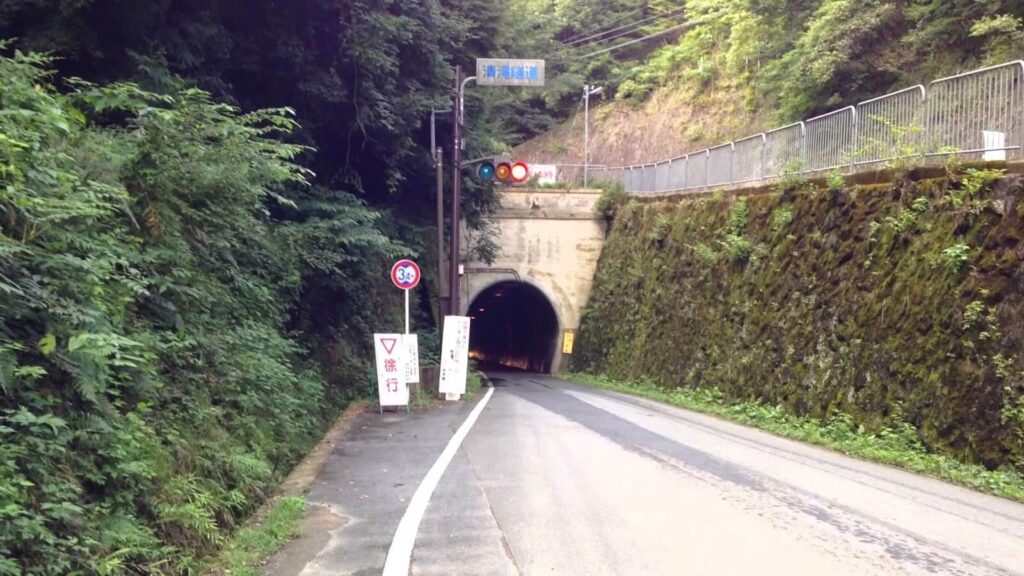 Kiyotaki-Tunnel-Japan