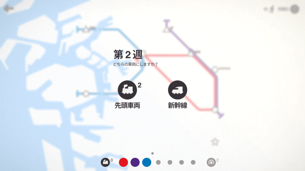 Mini-Metro-Screenshot-iOS-Android